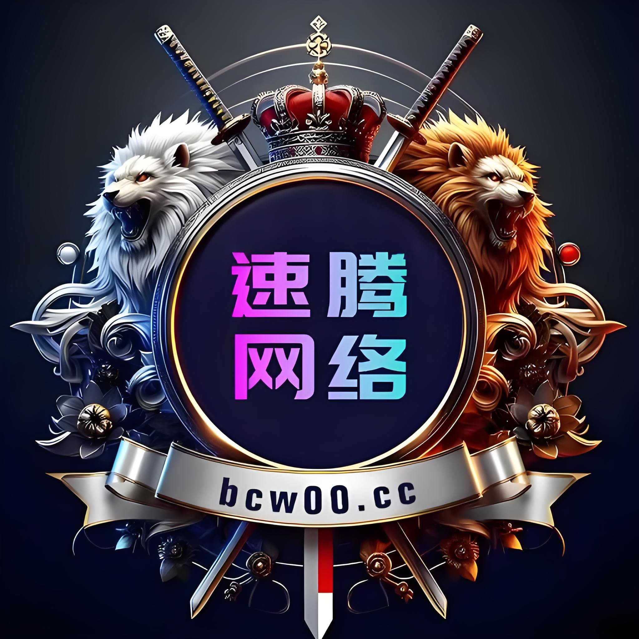 【免费彩金】开元棋牌5799❎【链接失效】速腾白菜网-bcw00.xyz-白菜社区-中国白菜网-高质量白菜网-白菜策略论坛-白菜论坛-注册送-撸菜之家-白菜网-白嫖彩金-白-mg试玩游戏-注册送88-免费试玩-白菜网送彩金平台-白菜网注册领取体验金大全app-开户送88元体验金网站-白菜社区-pg电子游戏官网官方网站-pg电子试玩入口-bcw00.com速腾白菜网bcw00.xyz-白菜论坛-白菜社区-免费彩金-白嫖网-高质量白菜网-收录全网白菜项目-彩金网