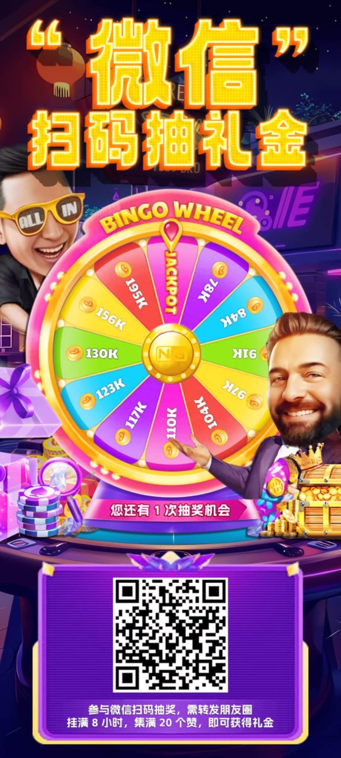 【免费抽奖】南宫扑克✅【送20-158】速腾白菜网社区-bcw00.xyz-白菜社区-中国白菜网-高质量白菜网-白菜策略论坛-白菜论坛-注册送-撸菜之家-白菜网-白嫖彩金-白-mg试玩游戏-注册送88-免费试玩-白菜网送彩金平台-白菜网注册领取体验金大全app-开户送88元体验金网站-白菜社区-pg电子游戏官网官方网站-pg电子试玩入口-bcw00.com速腾白菜网社区bcw00.xyz-白菜论坛-白菜社区-免费彩金-白嫖网-高质量白菜网-收录全网白菜项目-彩金网